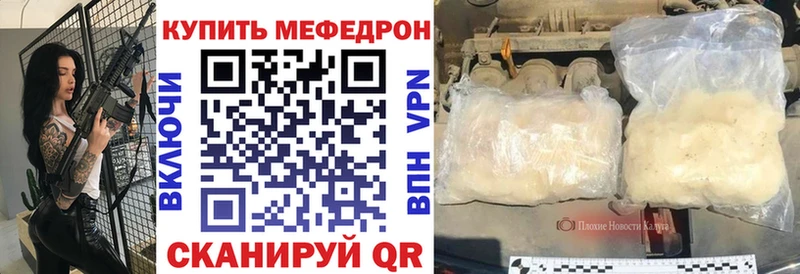 Как найти наркотики Ялуторовск КОКАИН  Меф 