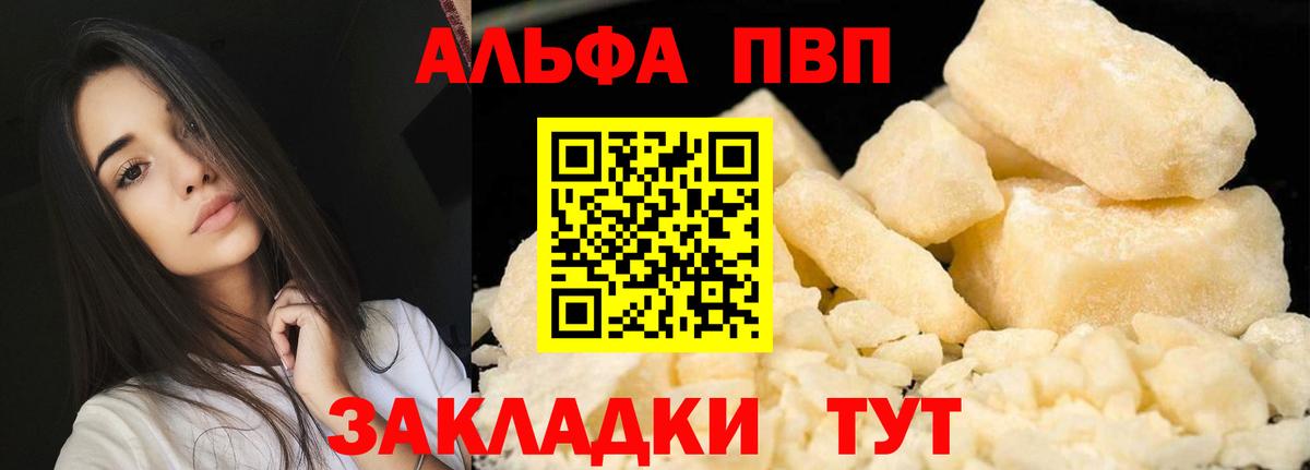 A PVP СК КРИС  A-PVP СК КРИС  Ялуторовск  A PVP СК КРИС  Альфа ПВП  Вход с VPN 