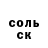 ГАШИШ убойный Klark Kose