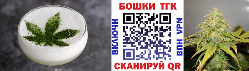 купить наркотик гидра маркетплейс Canna-Cookies конопля Ялуторовск