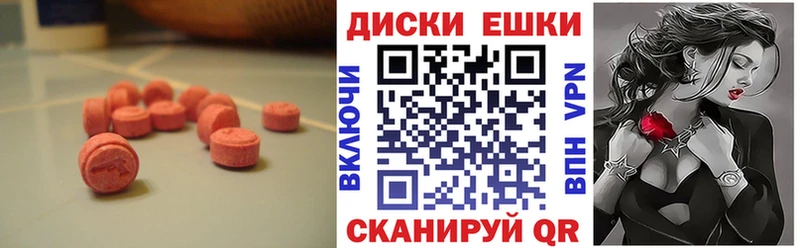 Ecstasy DUBAI  закладки  Ялуторовск 