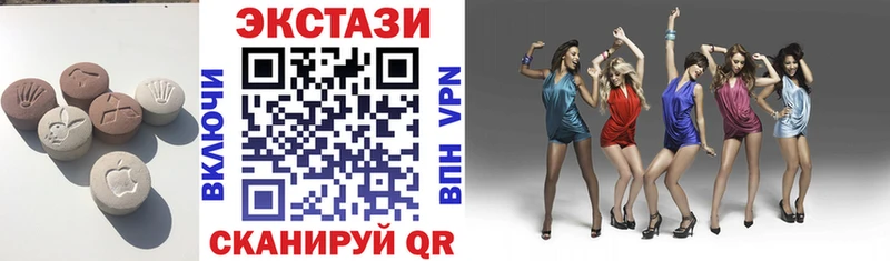 ЭКСТАЗИ louis Vuitton Ялуторовск