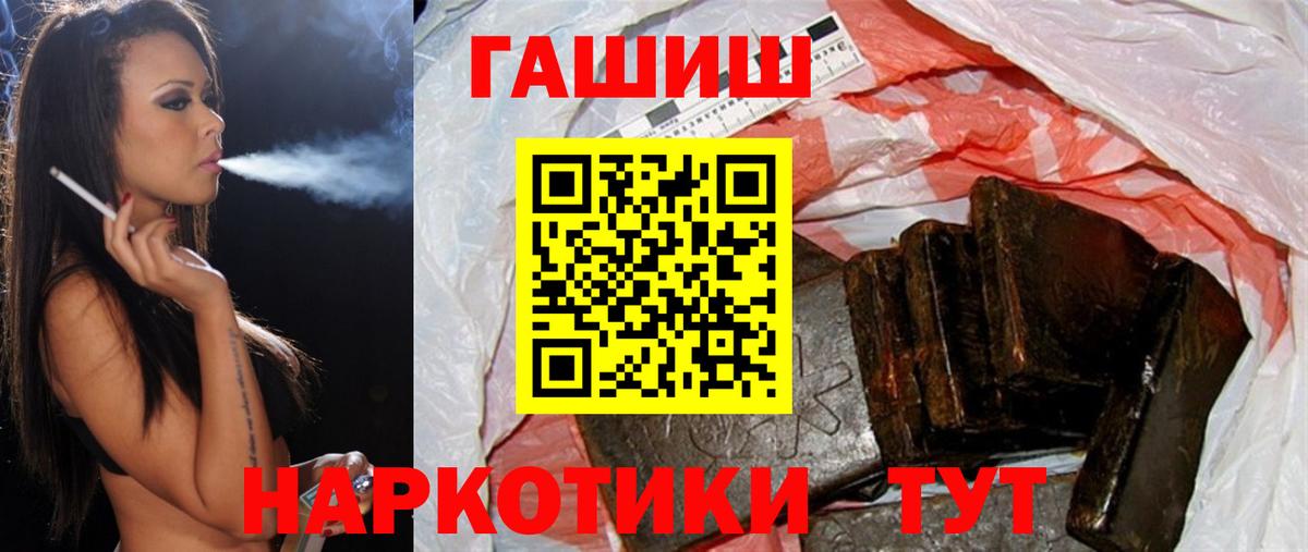 ГАШ индика сатива  Гашиш индика сатива  Гашиш  Ялуторовск  Вход с VPN 