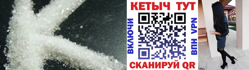КЕТАМИН ketamine  Ялуторовск 