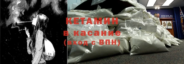 альфа пвп Лихославль