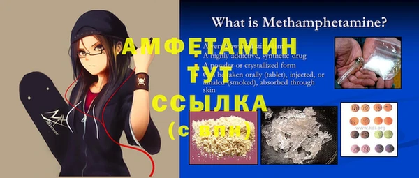 альфа пвп Лихославль