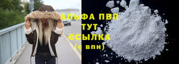 амфетамин Липки