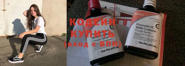 альфа пвп Лихославль