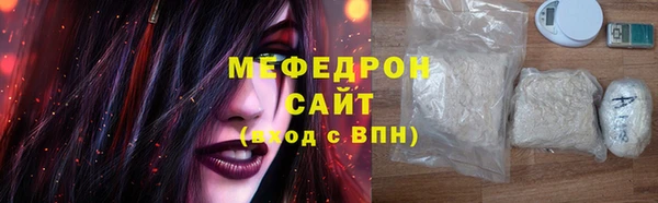альфа пвп Лихославль