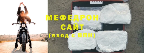 альфа пвп Лихославль
