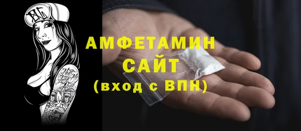 альфа пвп Лихославль