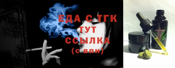 амфетамин Липки