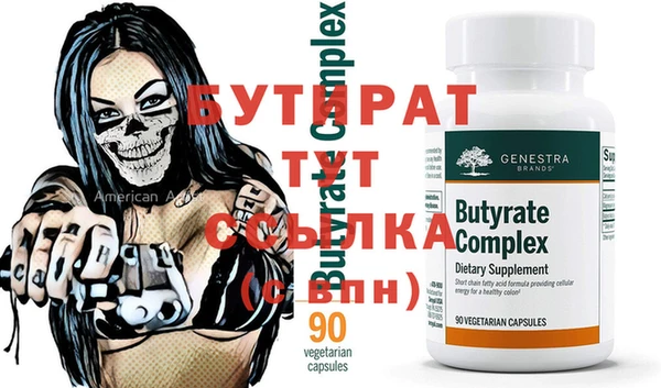 молекула духа Волгодонск