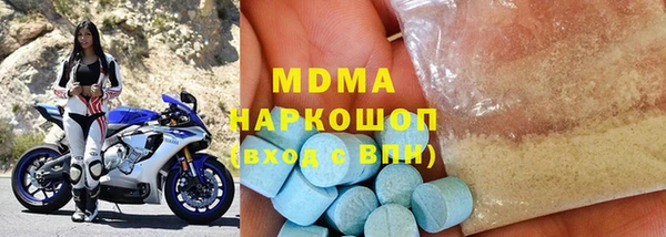 амфетамин Липки