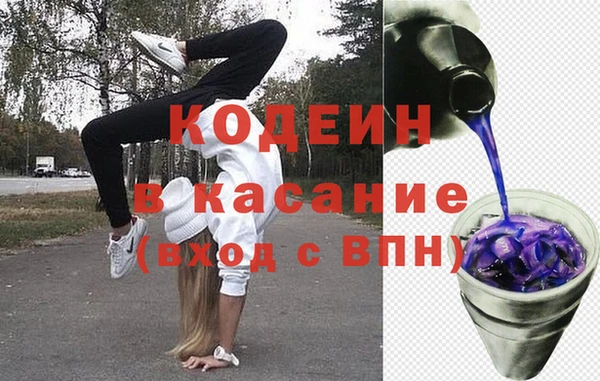 амфетамин Липки