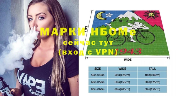 амфетамин Липки