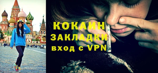 альфа пвп Лихославль