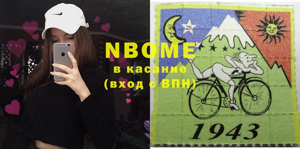 альфа пвп Лихославль