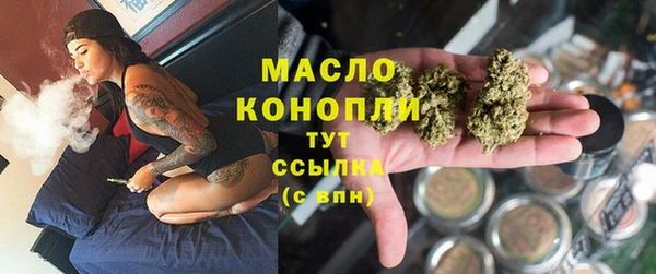 амфетамин Липки