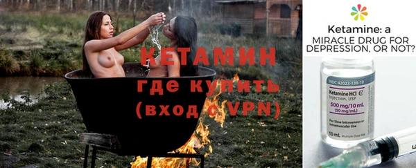 альфа пвп Лихославль