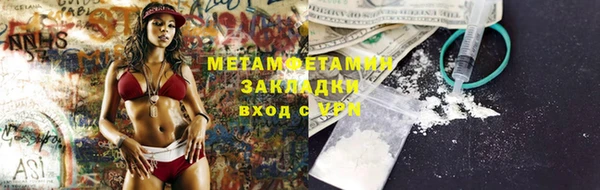 альфа пвп Лихославль