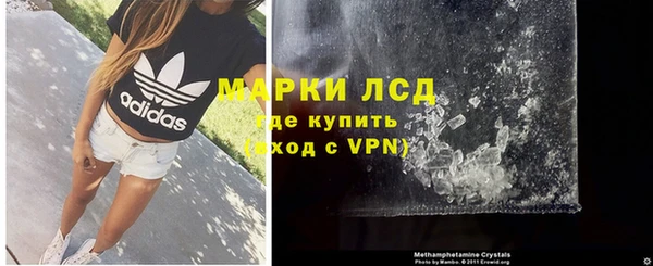 амфетамин Липки