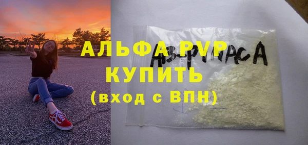 амфетамин Липки