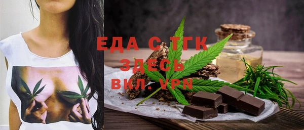 альфа пвп Лихославль