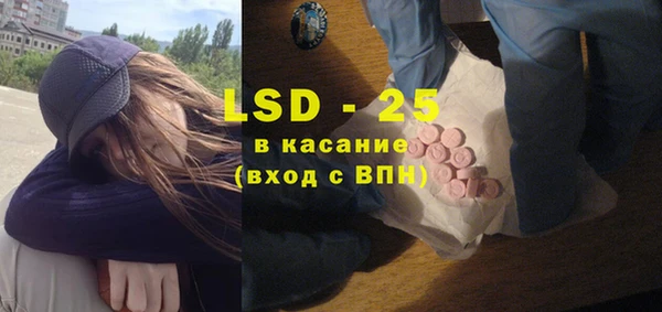 ALPHA PVP Уссурийск
