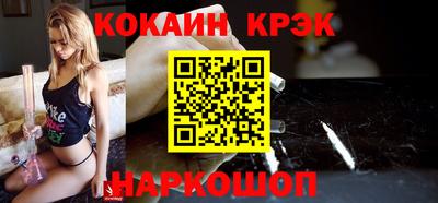 мефедрон мука Гусиноозёрск