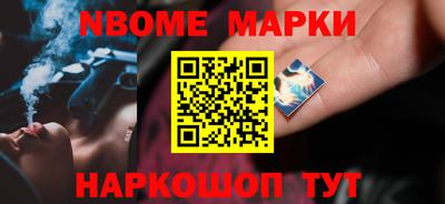 ПСИЛОЦИБИНОВЫЕ ГРИБЫ Волжск