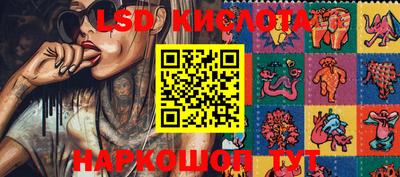 мяу мяу кристалл Бийск