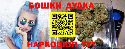 2c-b Гусь-Хрустальный