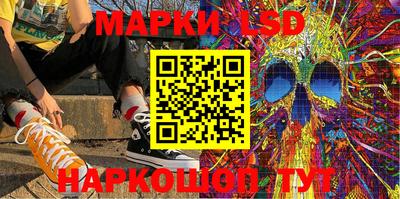 2c-b Гусь-Хрустальный