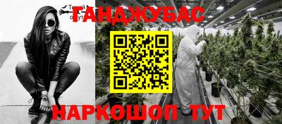 мефедрон мука Гусиноозёрск