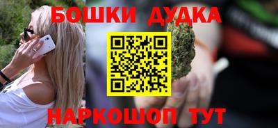2c-b Гусь-Хрустальный