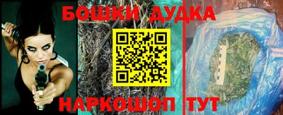 мефедрон мука Гусиноозёрск