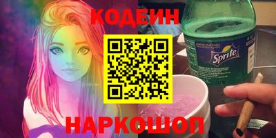 2c-b Гусь-Хрустальный