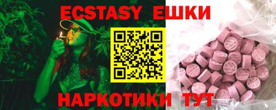 мефедрон мука Гусиноозёрск