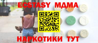 2c-b Гусь-Хрустальный