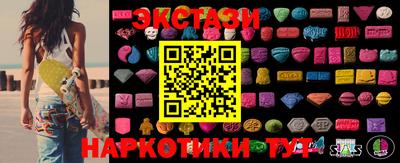 2c-b Гусь-Хрустальный