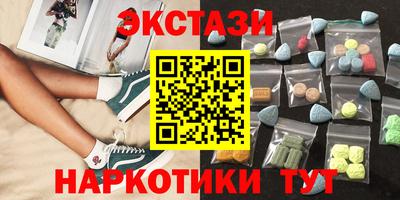 мефедрон мука Гусиноозёрск