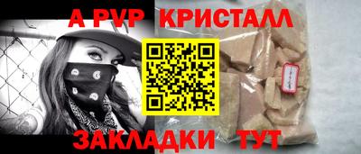 2c-b Гусь-Хрустальный