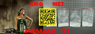 мефедрон мука Гусиноозёрск