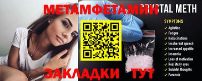 2c-b Гусь-Хрустальный