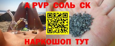 кокс Гусев