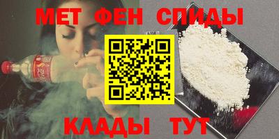 мефедрон мука Гусиноозёрск