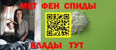 мефедрон мука Гусиноозёрск
