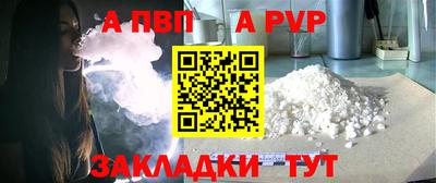 первитин Берёзовский