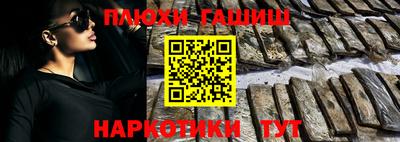 мефедрон мука Гусиноозёрск